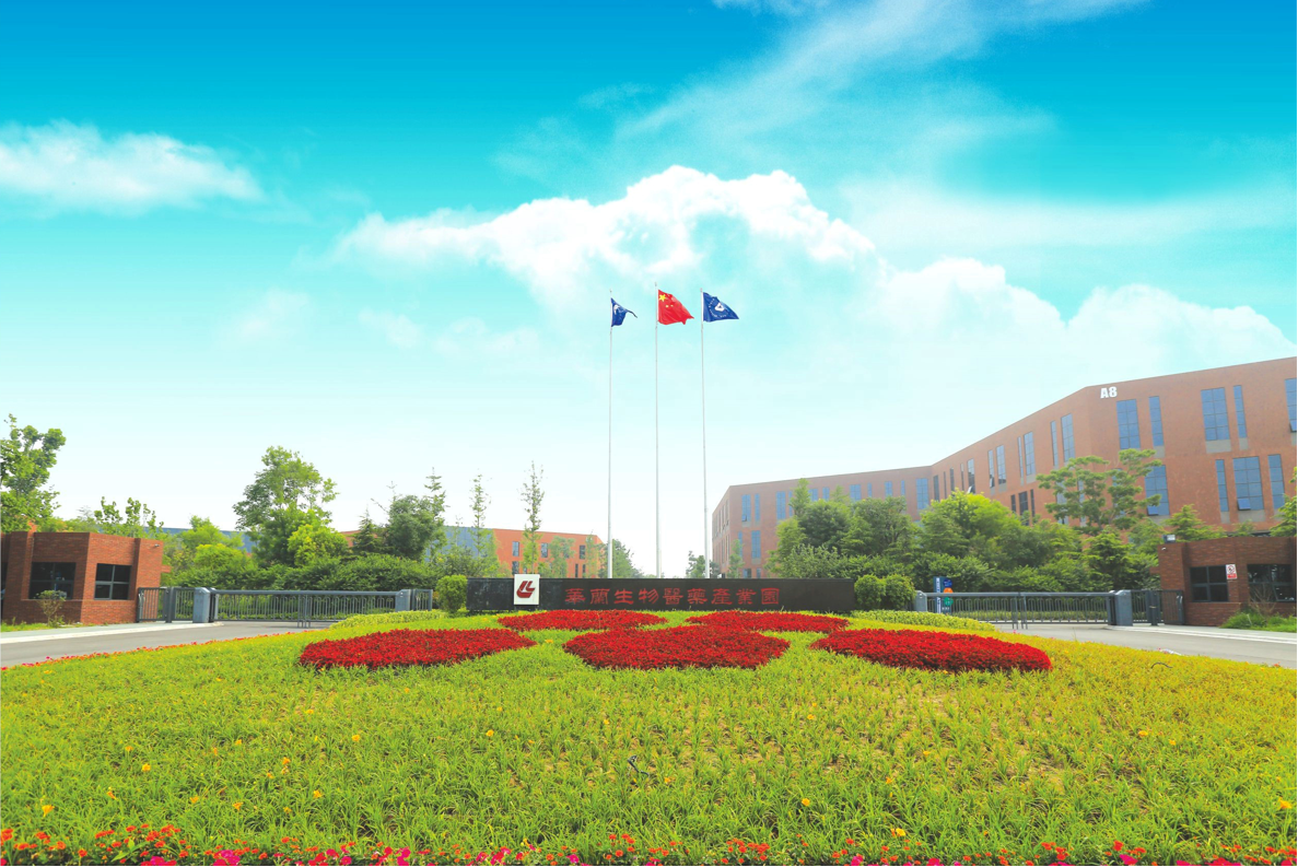 摩斯国际基因工程有限公司