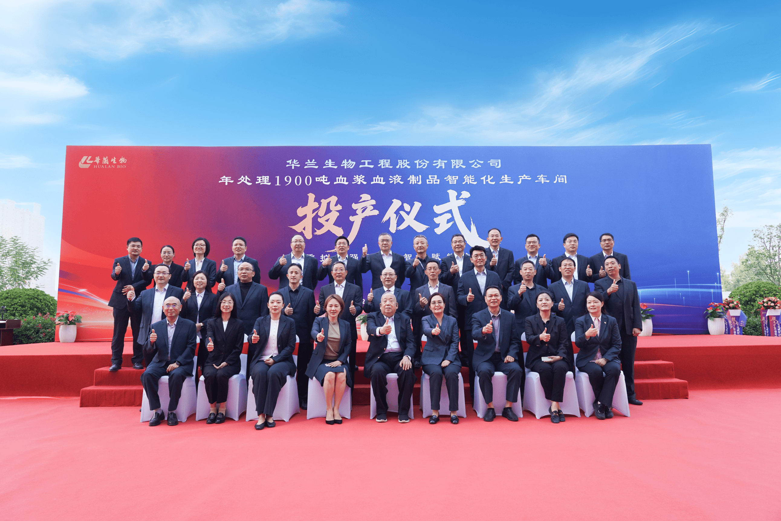 微信图片_20261012141330_37_594 (1)_compressed